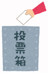 参院選7月20日投開票へ　お前らどこに投票する？