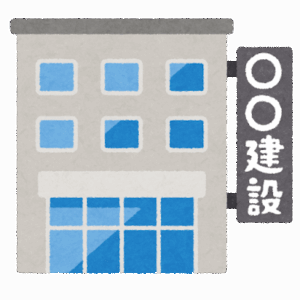 【緊急】建設業界「9時5時です」「体力付きます」「高給です」←若者が一切入ってこない理由