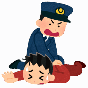 そんなに悪い事なのかなぁと思うこと