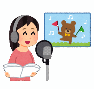 『声優』とか言う超狭き門ｗｗｗｗｗｗｗｗ