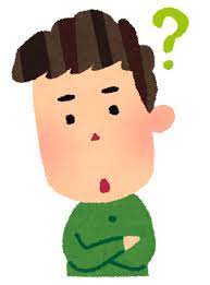 【疑問】専門卒ってなんで馬鹿にされてんの？