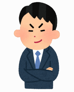 【わかる？】「人当たりいいけど絶対本音で喋らない奴」←こういう奴怖いよな……