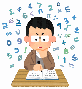 【朗報】「数学」でお前らが躓いた分野、確実にコレだろｗｗｗｗｗｗｗｗｗ