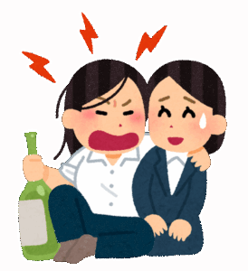 歳とったら酒癖悪くなってきたんやが