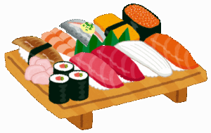 回らない寿司屋とかで人が目の前で素手で握ったものを口に入れることが無理なんだが。