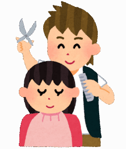 美容師「じゃあ2ヶ月経つまでに次来てね～」←4ヶ月経過…..