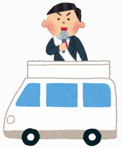 石丸伸二「世の中に不満があるなら自分を変えろ」街頭演説中のヤジに説いた“真理”に疑問続出