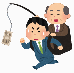 【辛い】給与25万で手取り20万5000円って普通なん？？？？