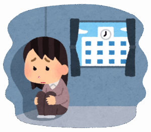 不登校なりかけJK  人生どうしたらいい　助けて