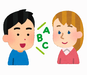 【緊急】英語ペラペラになりたいんだが何すればいい？