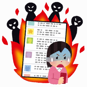 【画像】なんでも鑑定団、大炎上してしまうｗｗｗｗｗ