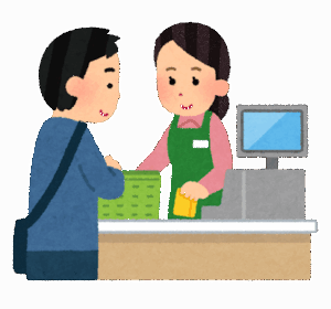 【緊急】680円に1180円払う事のどこが気持ち悪いの?