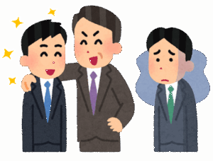 人の好き嫌いを軽減させる方法が知りたいです