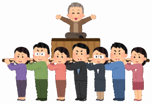 年金に期待していますか ?