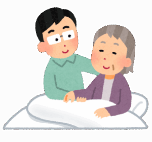 親の介護について