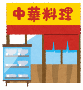 中華料理エアプ「大切なのは火力ガー」「油の量ガー」←これｗｗｗｗｗｗ