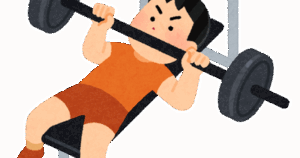筋トレしたらメンタル良くなるとかいう迷信……