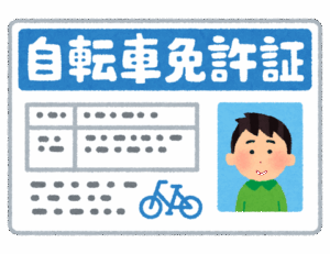 【悲報】人生初の免許更新に来て震える……