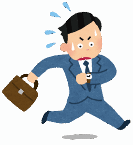 職場に毎日ギリギリでくる奴の心理