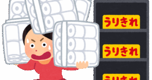 【6月3日開始】「一度も買えたこと無い」ローソン〝盛りすぎチャレンジ〟開催告知も「買い占めていく人がいる」