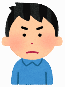 【わかる？】『兎に角』　←こうやって書いてくるやつ嫌いなんやが……