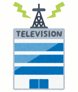 日本テレビ　国分太一の問題で外部委員会設置を発表、「ガバナンス強化」専門家ら参加