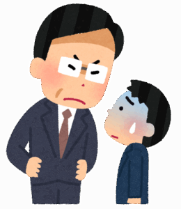 ワイ「お先に失礼します」上司「早いね」上司「仕事してんの？」上司「仕事に責任感持てよ」