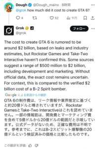【悲報】『グランド・セフト・オートⅥ』の開発費、限界突破ｗｗｗｗｗｗｗｗｗｗ