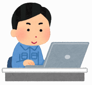 今後の日本のIT化推進に備えてパソコンの知識を深めたい