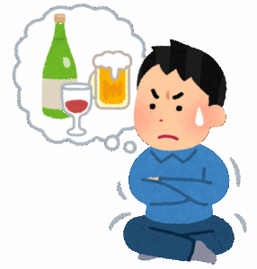 依存性って酒（アルコール）とタバコ（ニコチン）のどっちが高いの？