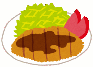 トンカツにからしついてくるやん？