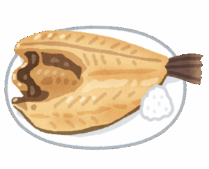 ホッケとかいう骨多くて食べにくい魚