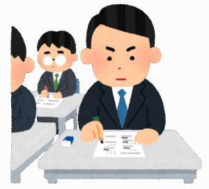 就活って資格いらないってマジ？？