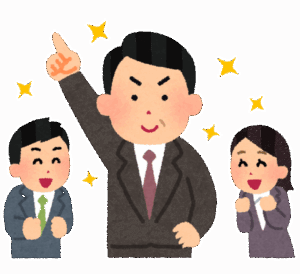 上司40代がモテまくってて俺がモテないのはなぜ？