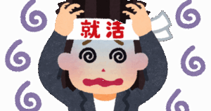 就活で「あなたの夢はなんですか？」って聞かれた時の模範回答…..