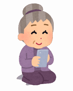 久しぶりに実家帰ってきてオカンのスマホの中身見たんだけど
