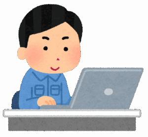 【質問】パソコンってメモリどれくらいいるの？