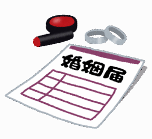 お前らってやっぱり結婚ってしたほうが良いって思ってるの？