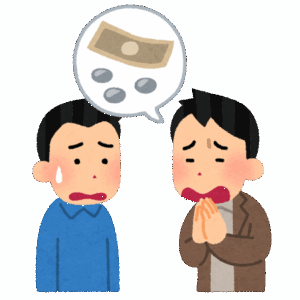 友達に無償で5万あげれる？
