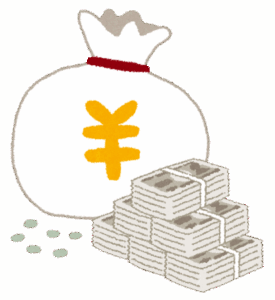 1回の支払いで3万円までしか使えないが総額1000億円貰えるボタン