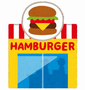 マックのハンバーガーが60円だった時代に学生だった