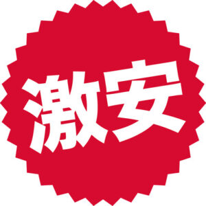 おんｊ民って、ラ・ムーの激安弁当食ってそう
