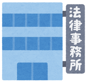 中居正広氏代理人　法律事務所の関与めぐる第三者委の説明に「情報を流出しかねない重大な問行い」