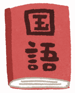 【なつかC】「ごんぎつね」の教訓ｗｗｗｗｗｗｗ