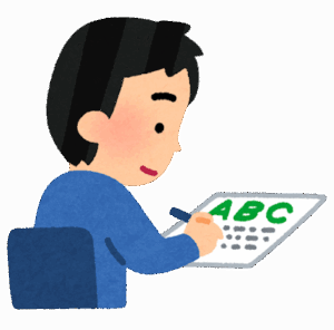 ち=「ti」→「chi」に　ローマ字のつづり方70年ぶりに変更へ