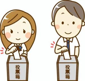 選挙に行きたいけどもうどこに投票してええか分からん