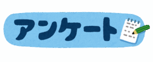 ｢ハラスメン行いを見たことがありますか｣大物タレントA行いをキー局が水面下でアンケート調査… 収録現場で｢それは違うだろ｣と怒声
