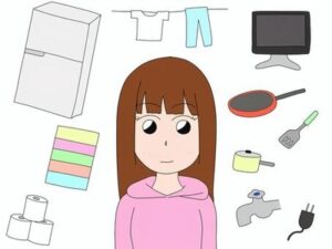 独身の奴って明日からの三連休なにするんや？