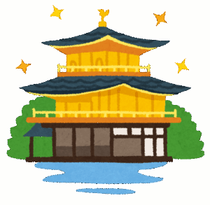 ニートだけど京都に来たんだが