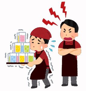 初バイトでぶっ倒れてしまった